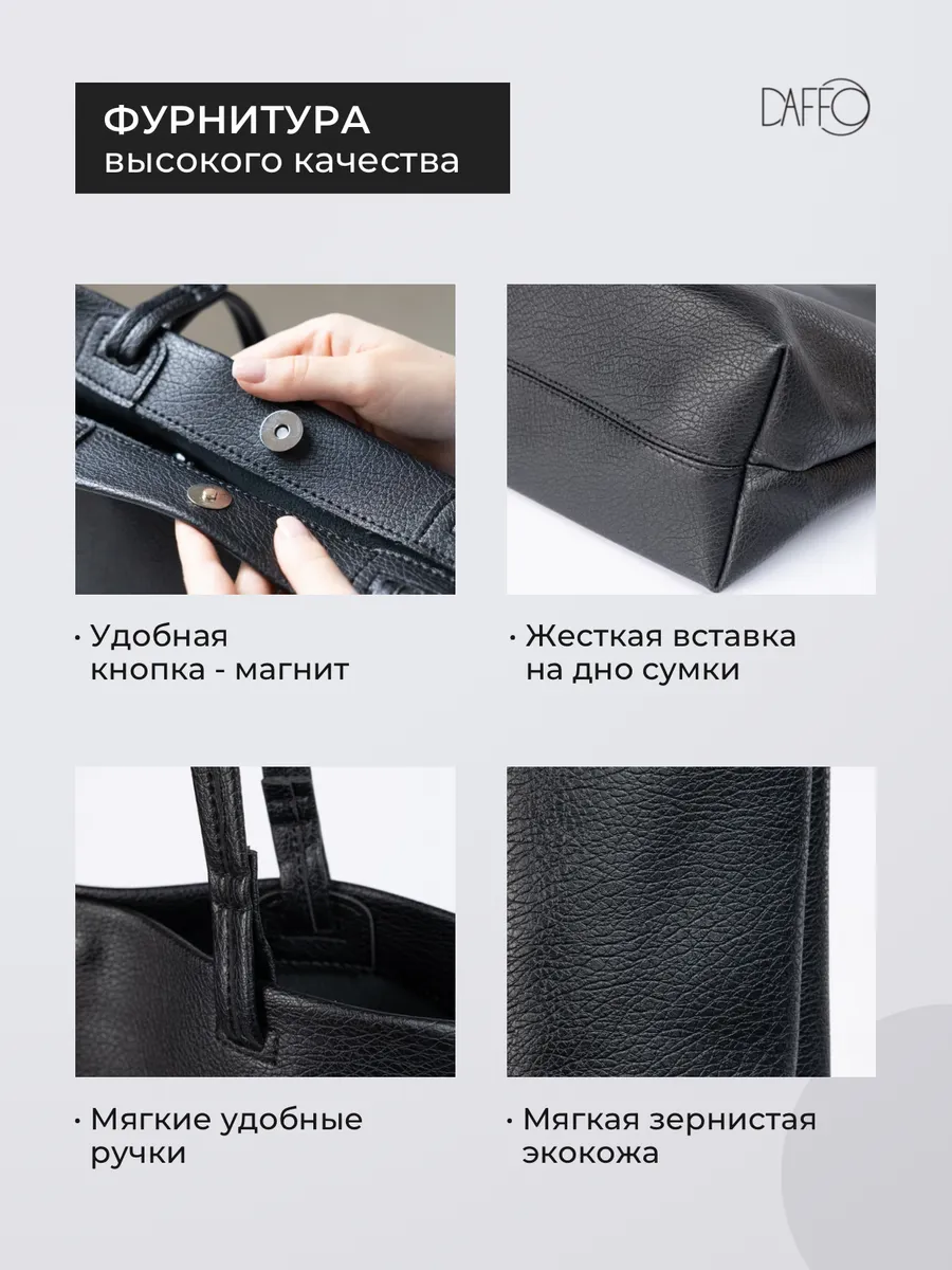 Съёмка сумок для бренда DAFFO