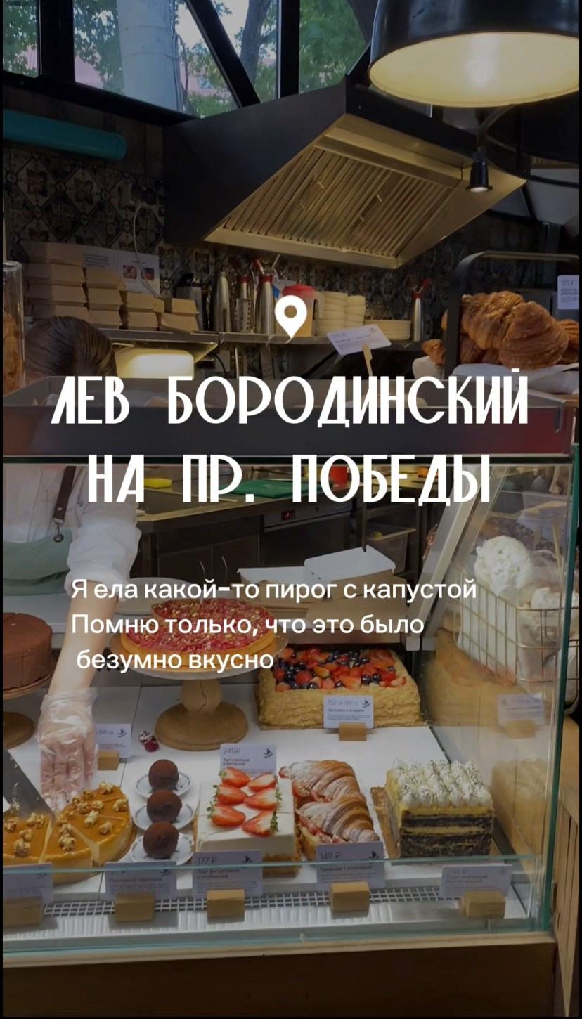 Путешествие в Калининград. Фотограф и видеограф Елена Лисина