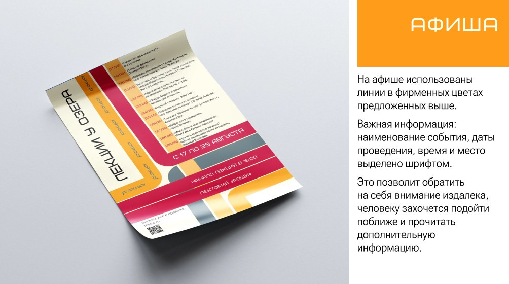 Графический дизайн. Фотограф в Санкт-Петербурге/СПб Галямова Ульяна