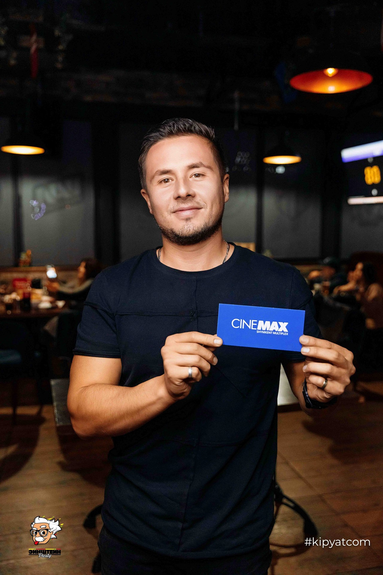 Эйнштейн Party