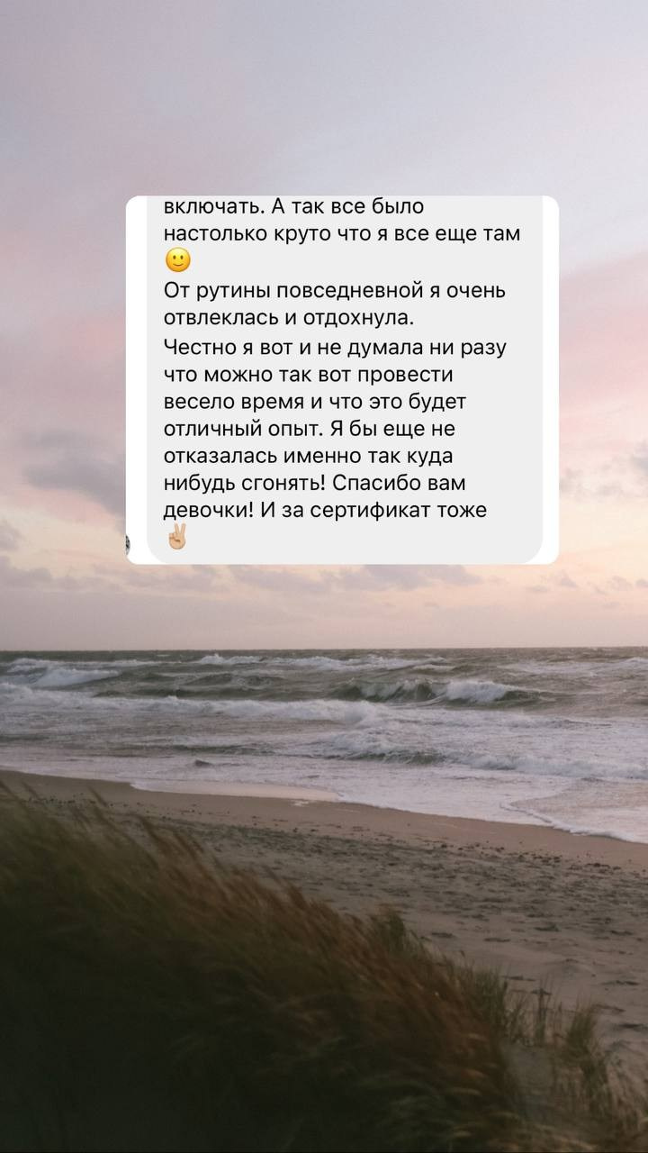 Фото путешествие в Сочи для девушек. Фотограф и видеограф Елена Лисина