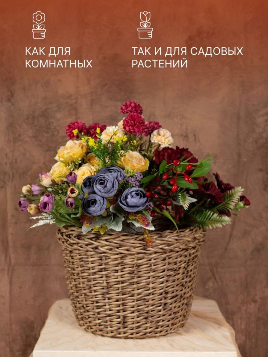 Кашпо из ротанга. Предметный фотограф, маркетплейсы г. Оренбург Станкевич Тамара