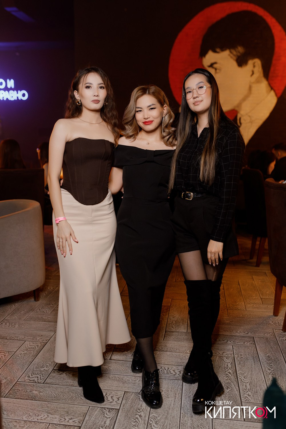 NE BRUKLIN. КИПЯТКОМ КОКШЕТАУ