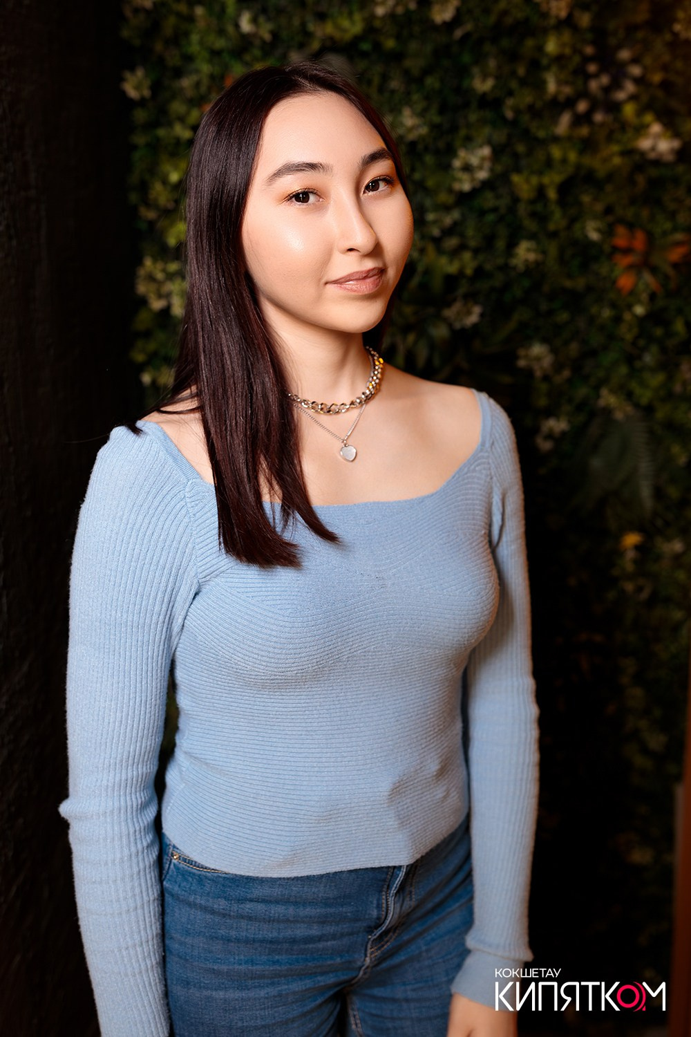 NE BRUKLIN. КИПЯТКОМ КОКШЕТАУ