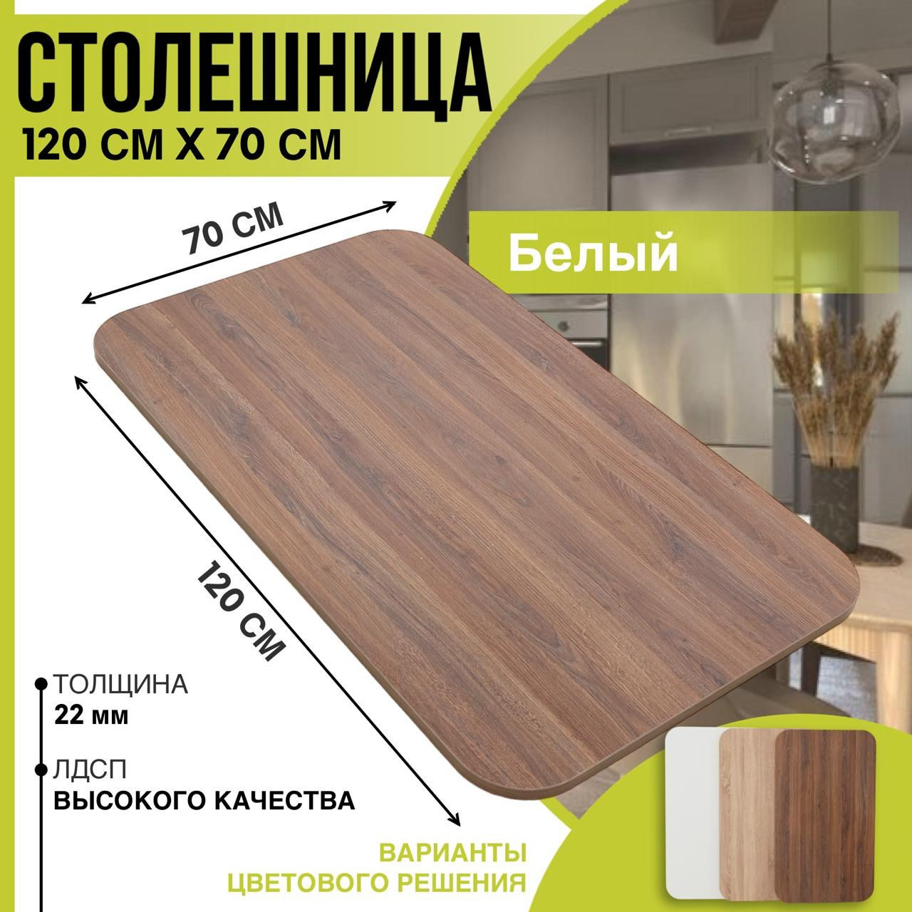 Инфографика и дизайн. Сборные фотосъемки Новосибирск фото и видео для вайлдбериз