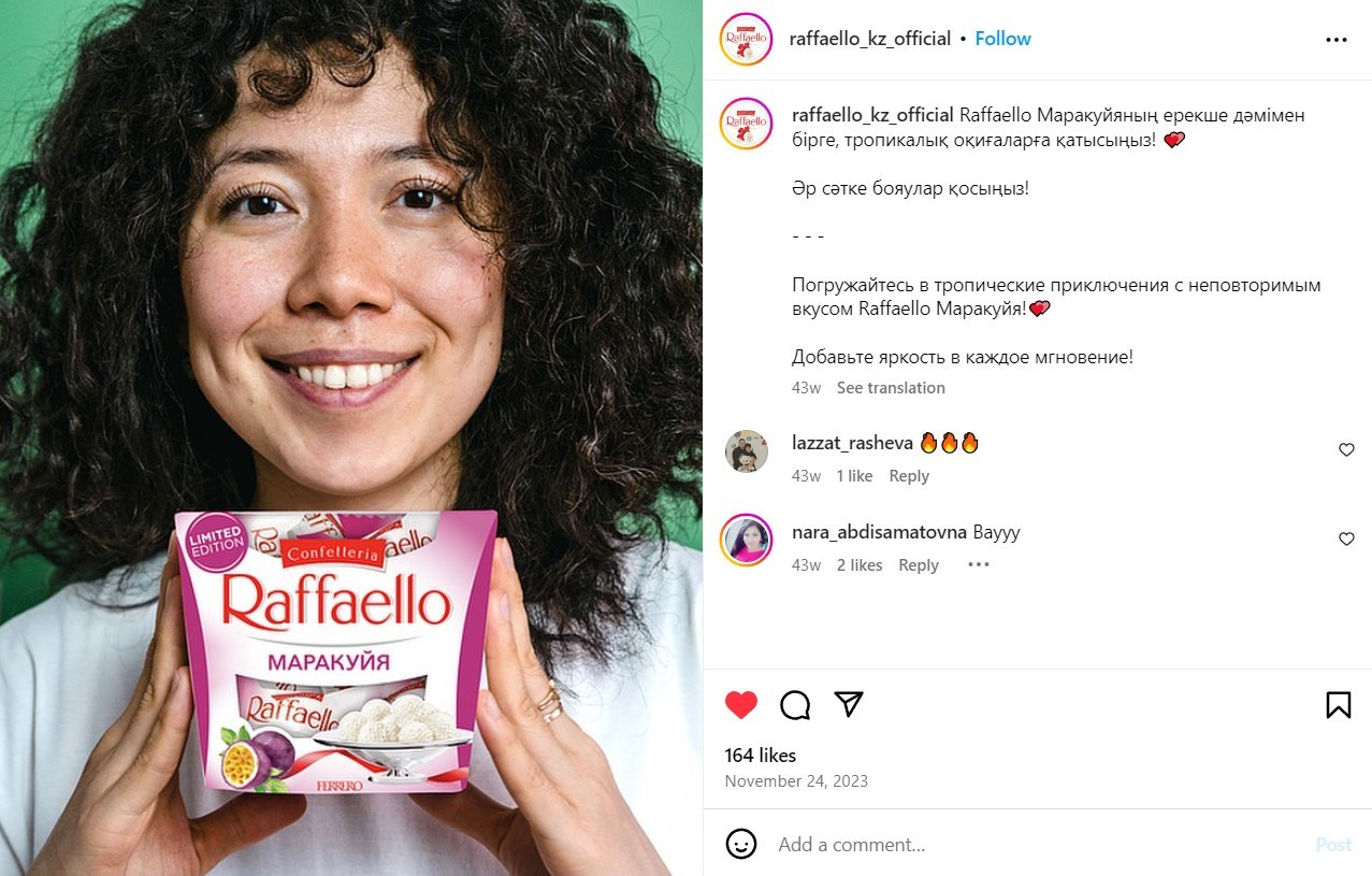 For Raffaello Kazakhstan. Фотограф Евгения Куликова