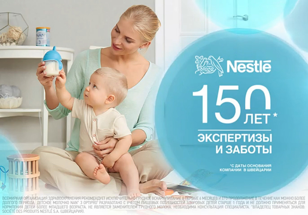 Рекламная съемка для детских брендов. Фотограф в Москве Татьяна Байкова