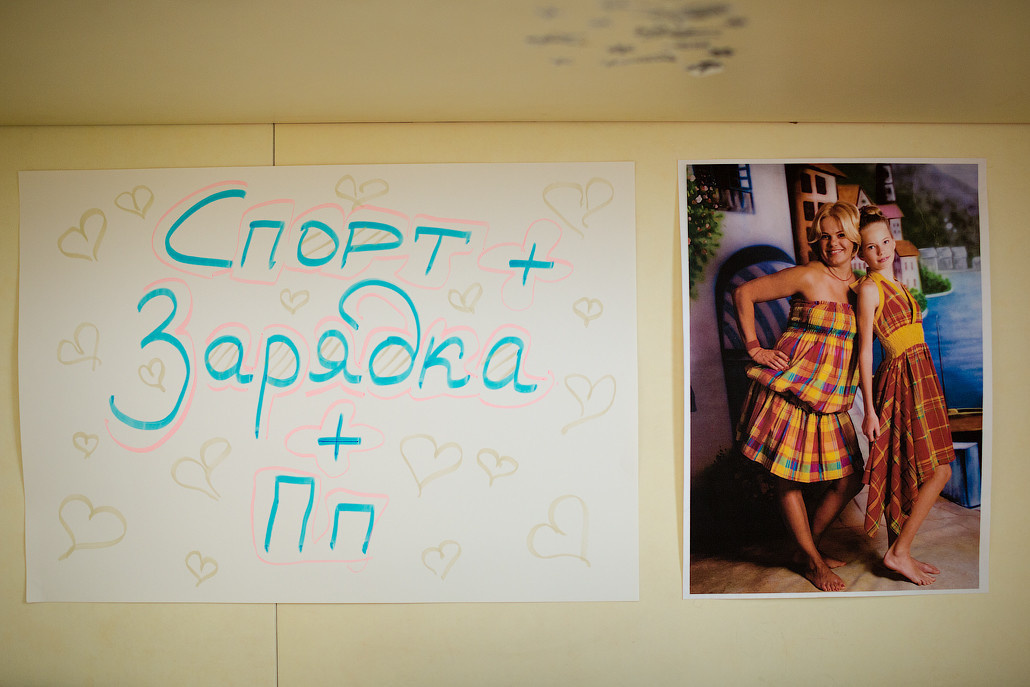 Фотосессия на день рождения Ксении 15 лет. Фотограф в Москве Татьяна Байкова