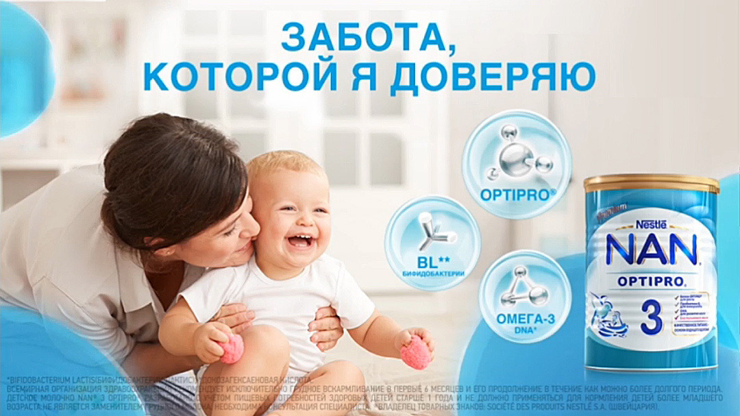 Рекламная съемка для детских брендов. Фотограф в Москве Татьяна Байкова