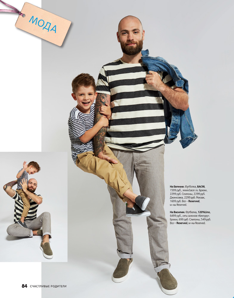 Рекламная съемка для детских брендов. Фотограф в Москве Татьяна Байкова