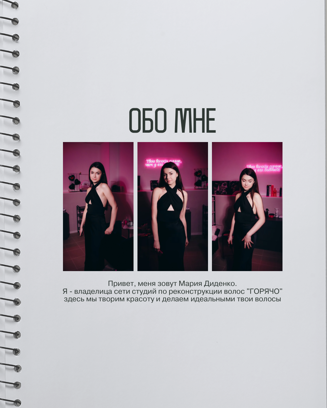 ВИЗУАЛ. Nuga_visual