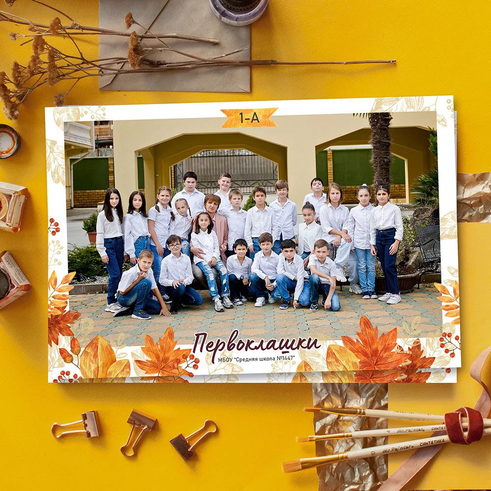 Рамки для общегруповой фотографии. Школьный и детсадовский фотограф Москва. Детский фотограф
