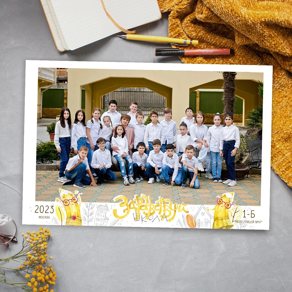 Рамки для общегруповой фотографии. Школьный и детсадовский фотограф Москва. Детский фотограф