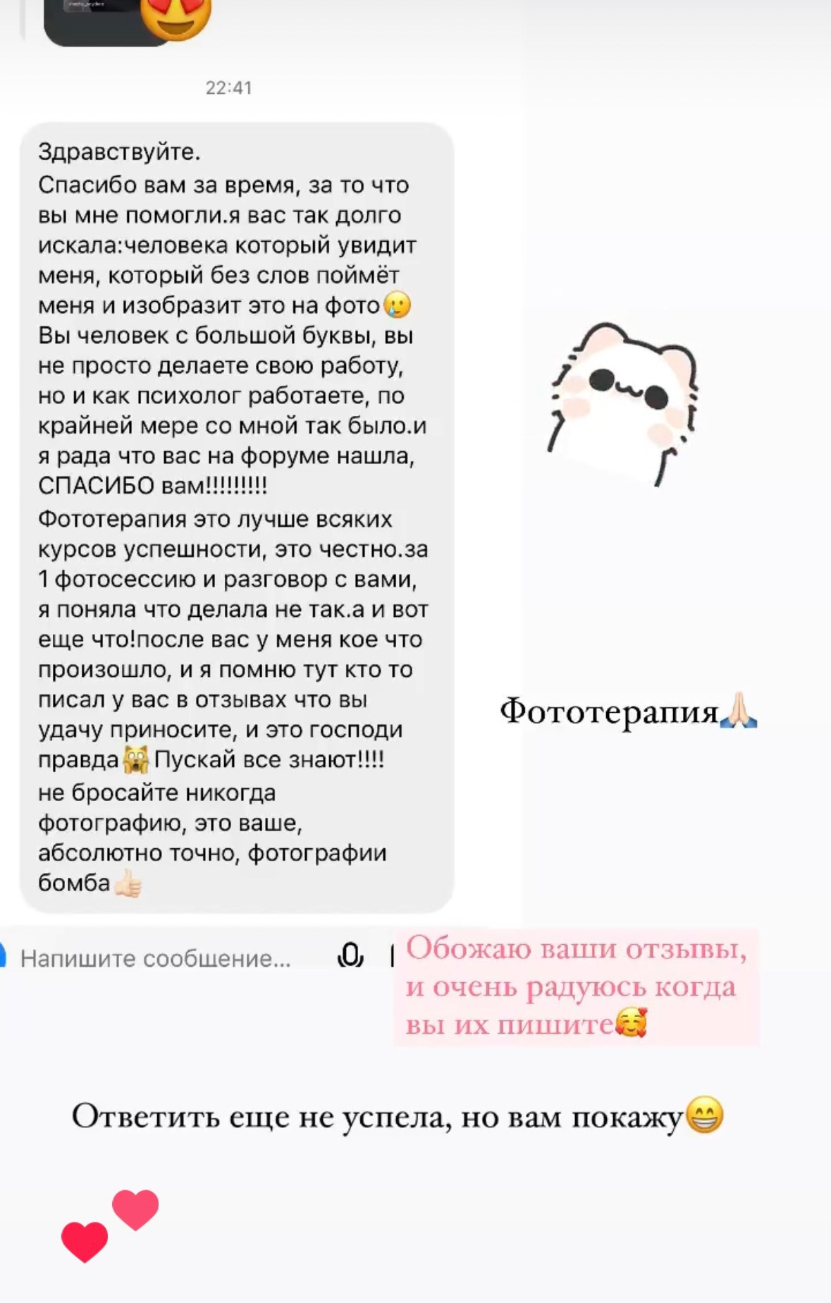 Фотограф Сластина Лариса