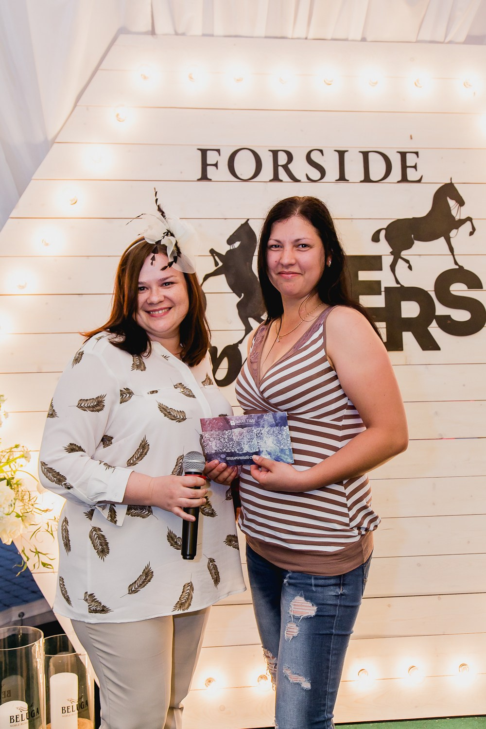 Levada. Главная