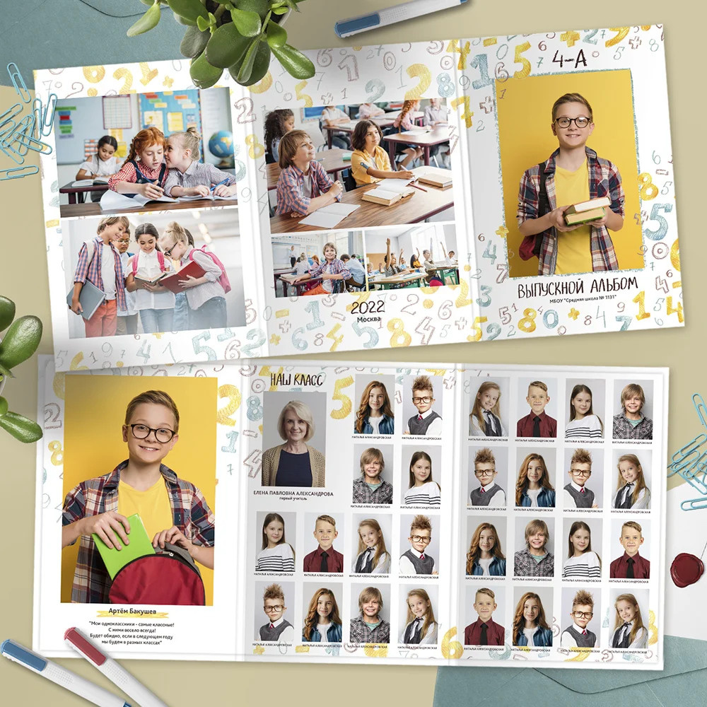 Цифры. Семейный и детский фотограф в Новороссийске Лебедева Елена