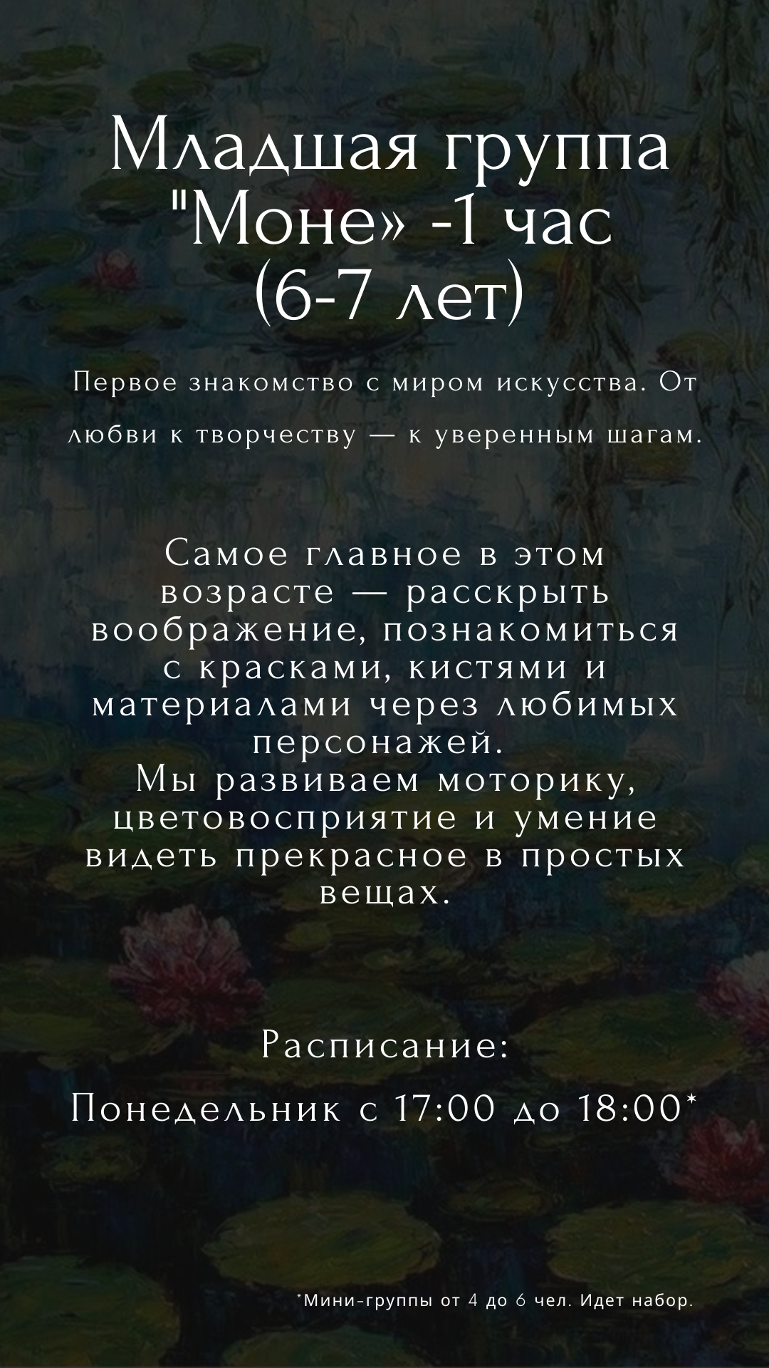 Цены на занятия Пегас арт студия. Арт-вечеринки и мастер-классы в Москве для взрослых и детей