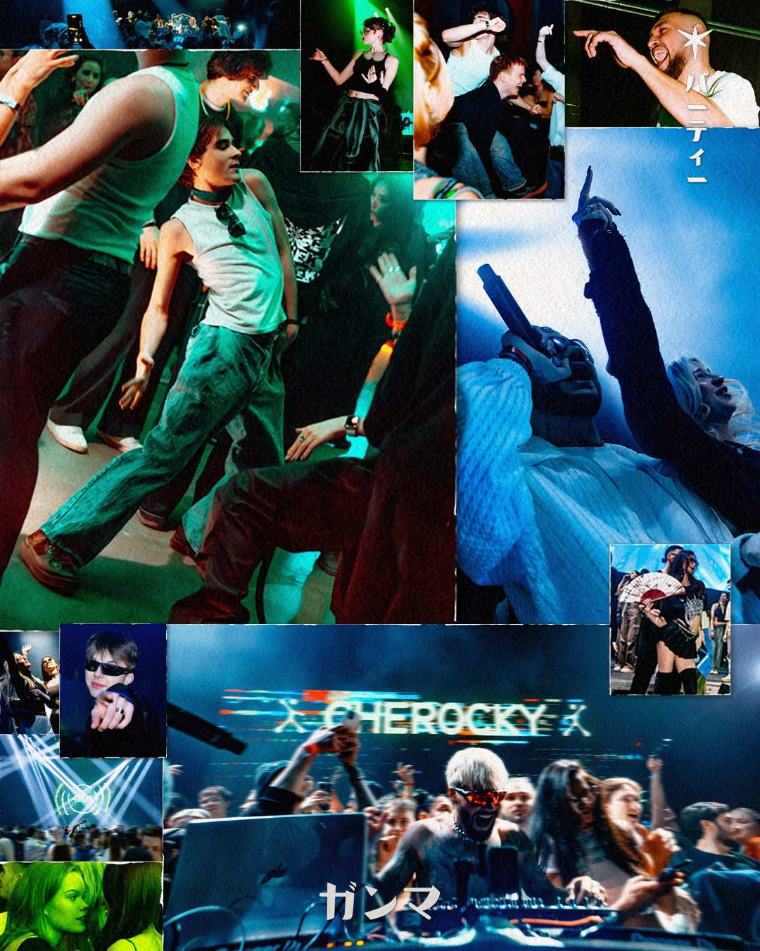 ASIA MANIA [TAU]. Фотограф Москва