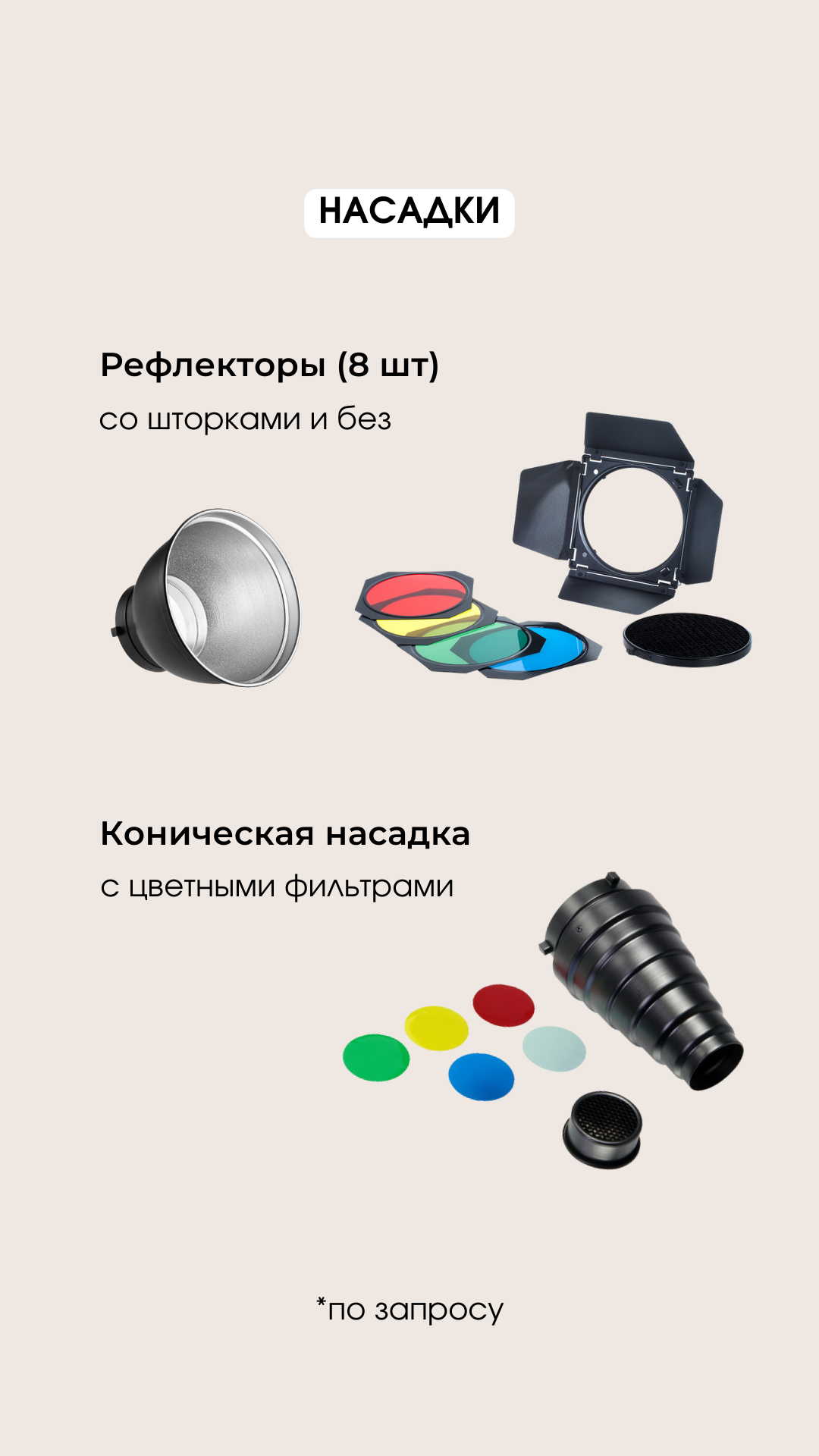 Фотостудия Молоко в Минске