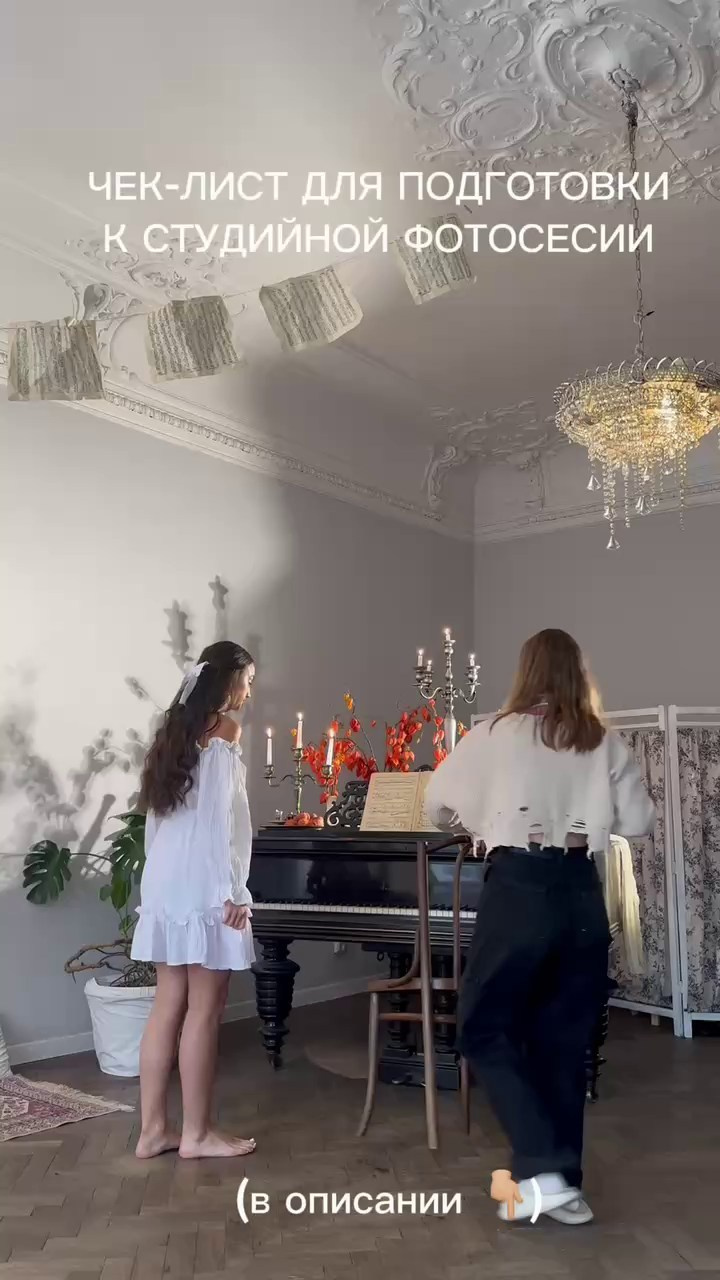 Как выбрать фотографа?