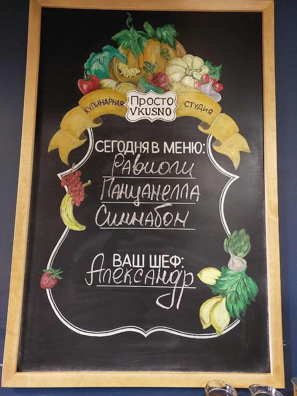 Кулинарный мастер-класс | 05.11.2023. Галерея Фантим