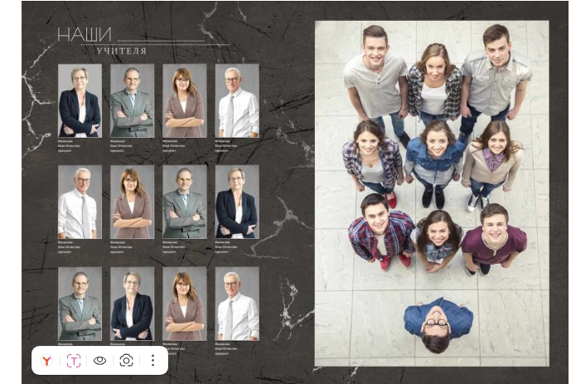 Ретро. Главная