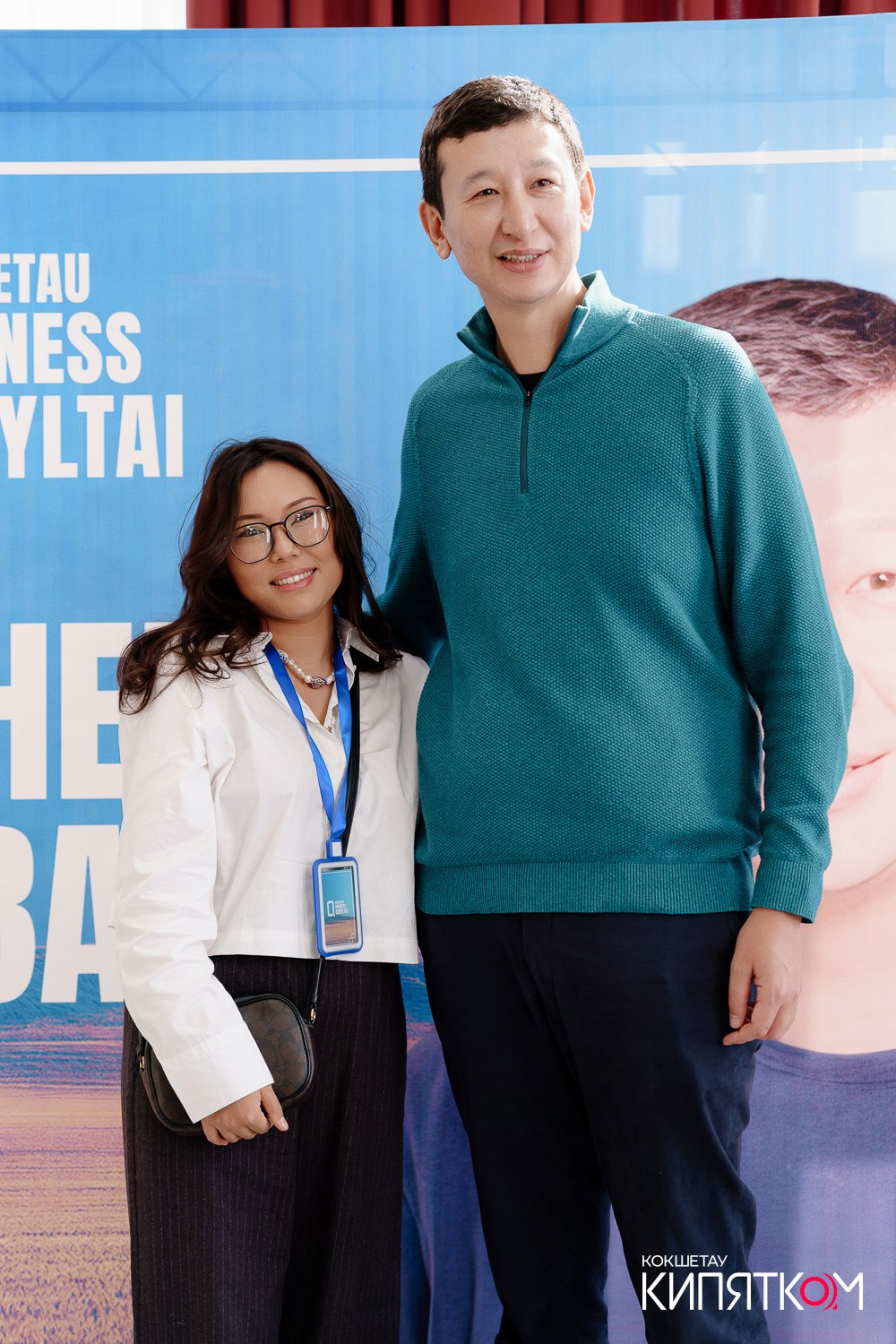 BUSINESS QURYLTAI. КИПЯТКОМ КОКШЕТАУ