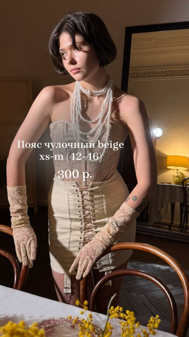 Гардероб. Saint.p.studio