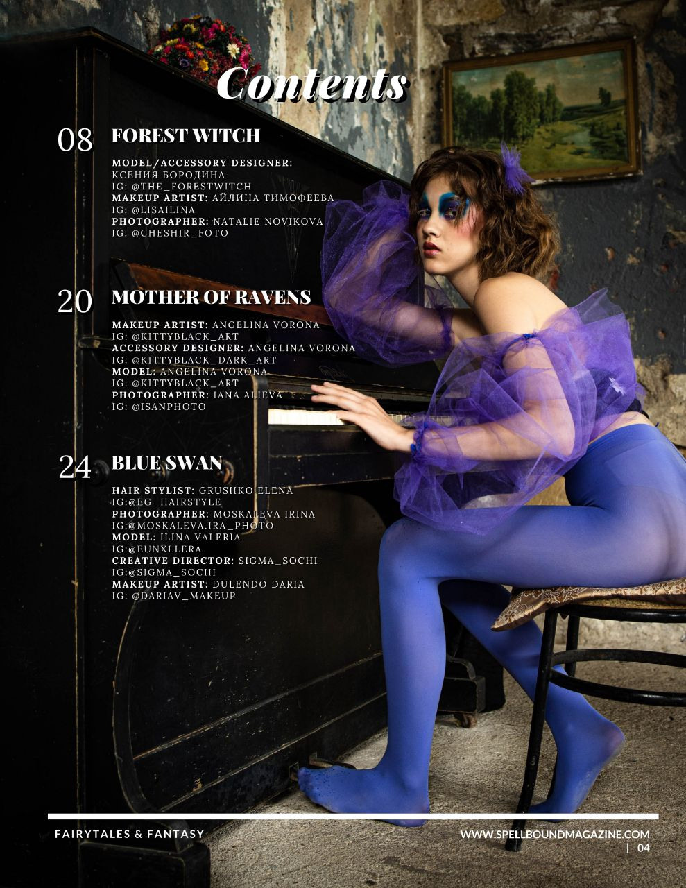 SPELLBOUND Лондон. Фотограф в Адлере и  Сочи Ирина Москалева