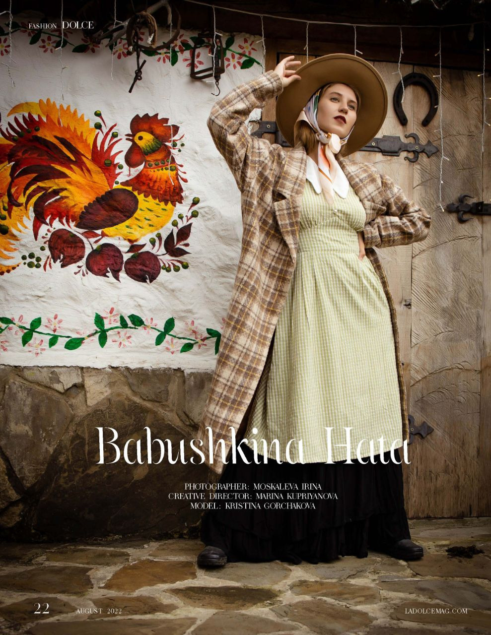 DOLCHE Мадрид, Испания. Фотограф в Адлере и  Сочи Ирина Москалева