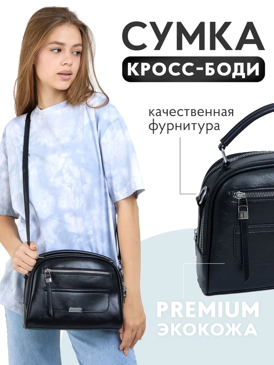 Инфографика. Предметный фотограф в Воронеже Дмитрий Игнатов