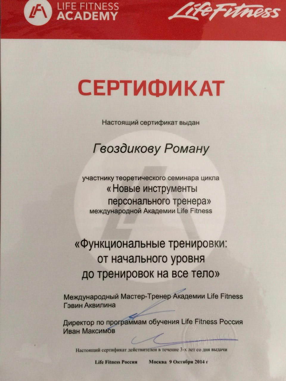 Сертификаты. Главная