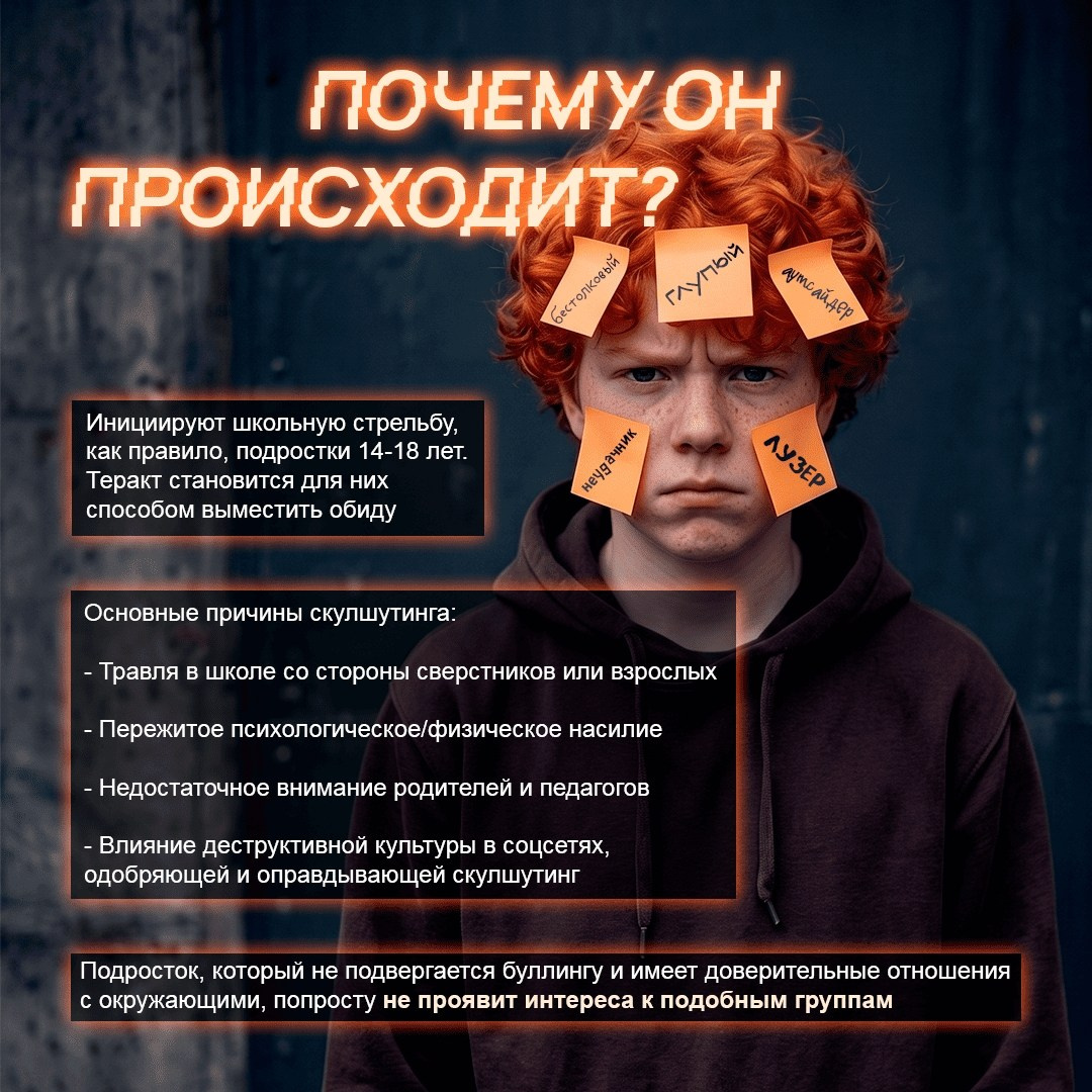 «Ты в школу завтра не приходи». Дворец Культуры г. Заволжья