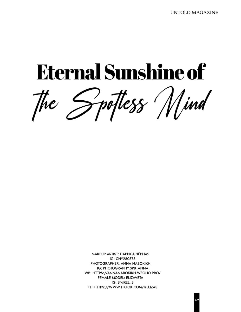 Мои работы в журналах. Фотограф в Санкт-Петербурге Анна Набоких