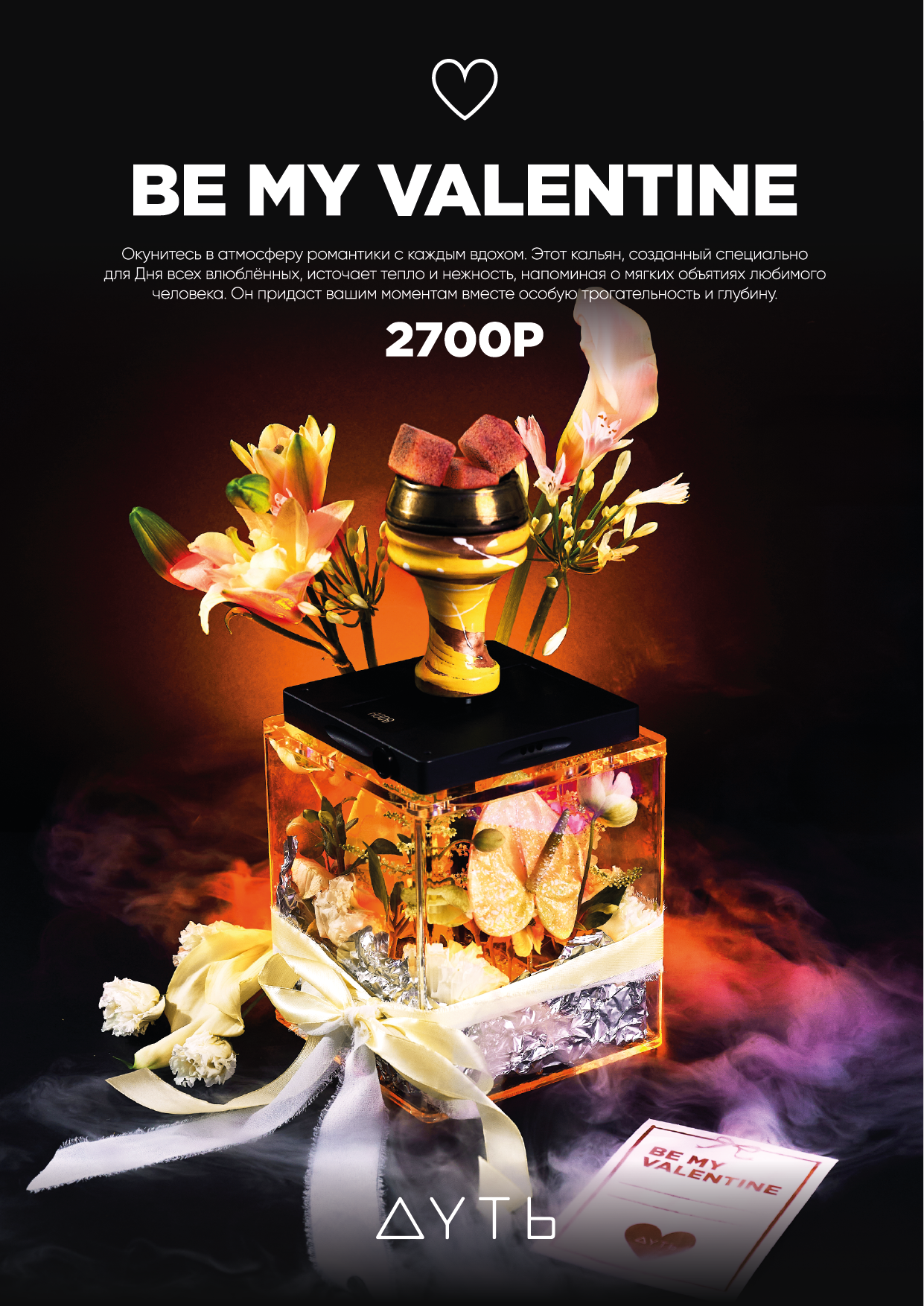 Предметная съемка. Коммерческий фотограф в Ульяновске