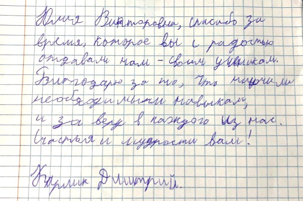 Пожелания учителю на выпускной. Школьные выпускные альбомы в Москве Марина Николаева