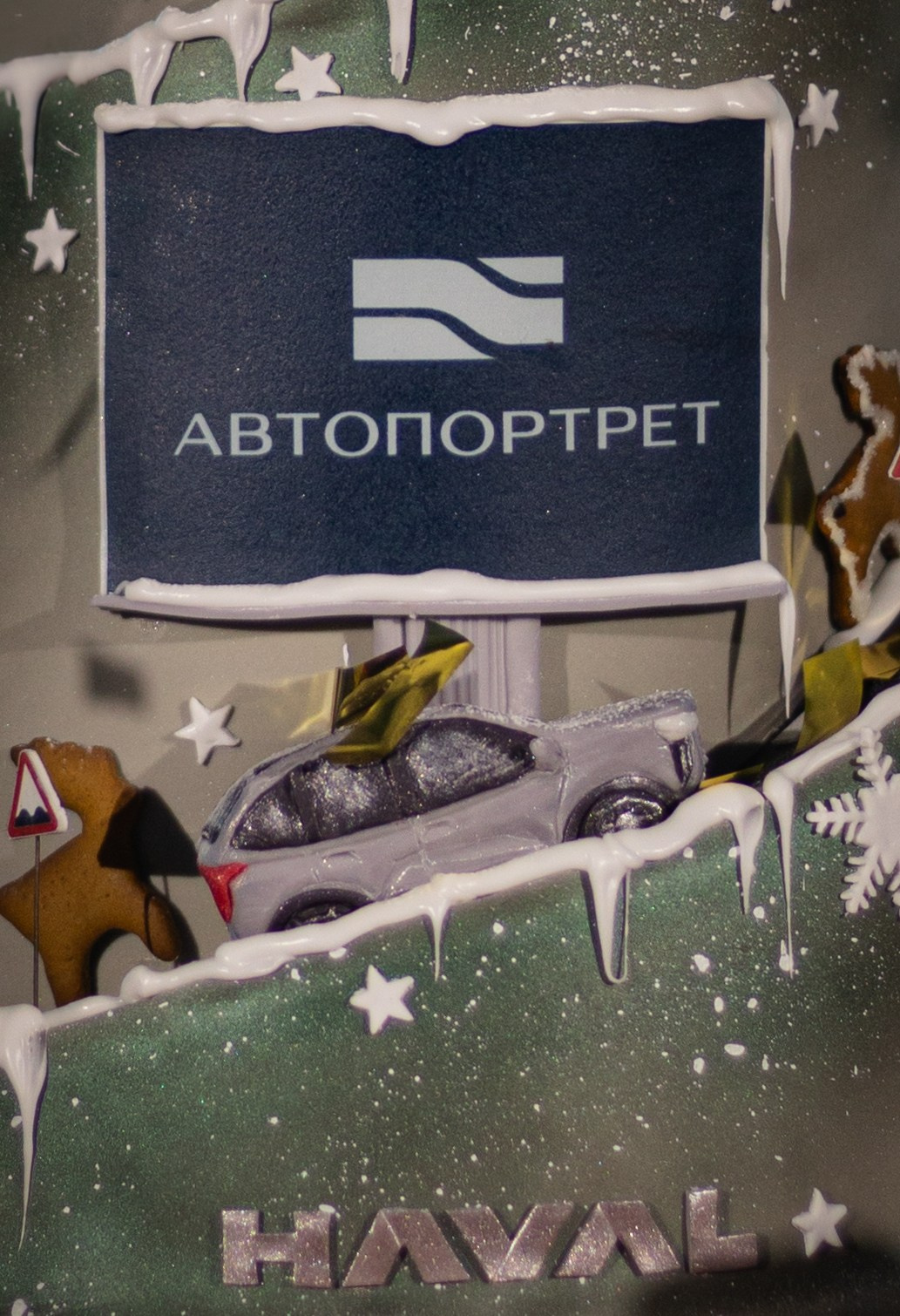 Автопортрет. Летний Дворец в Петергофе. Ваш фотограф — Александра Андрущенко