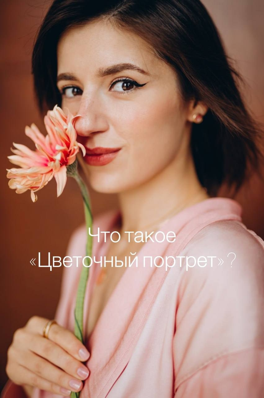 Блог о портретной фотосессии и женском портрете — Алена Янович, Минск