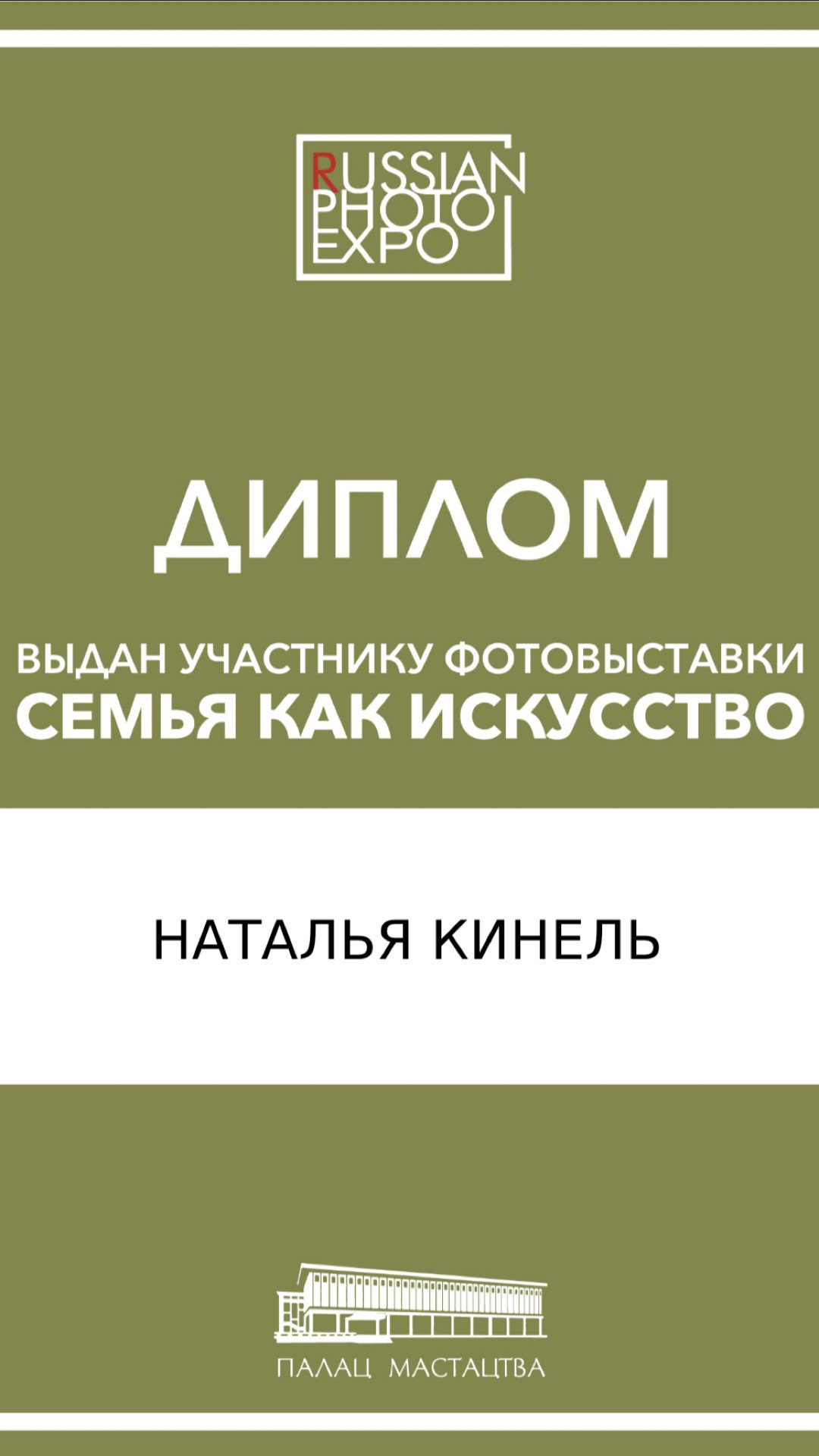 Портрет как художественная картина. Фотограф Наталья Кинель. Екатеринбург