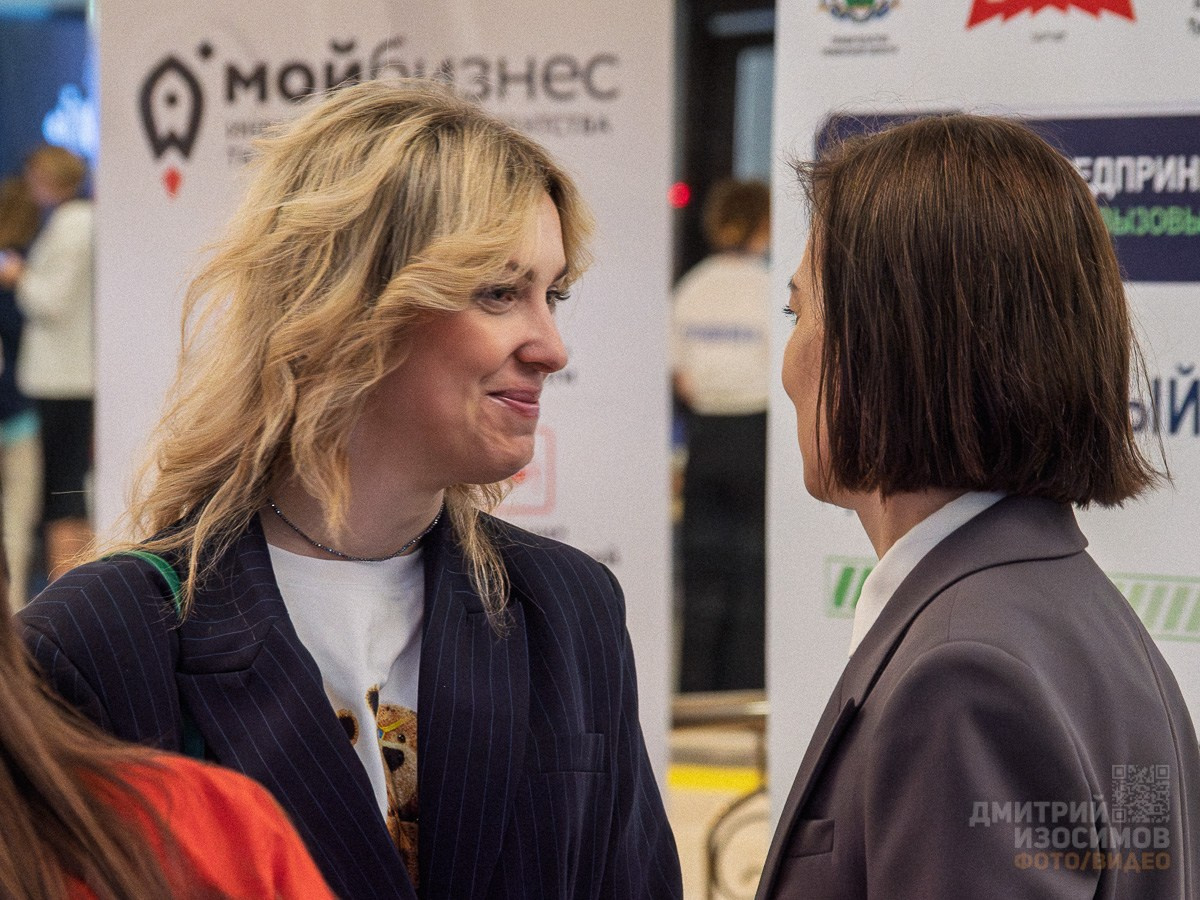 День предпринимателя