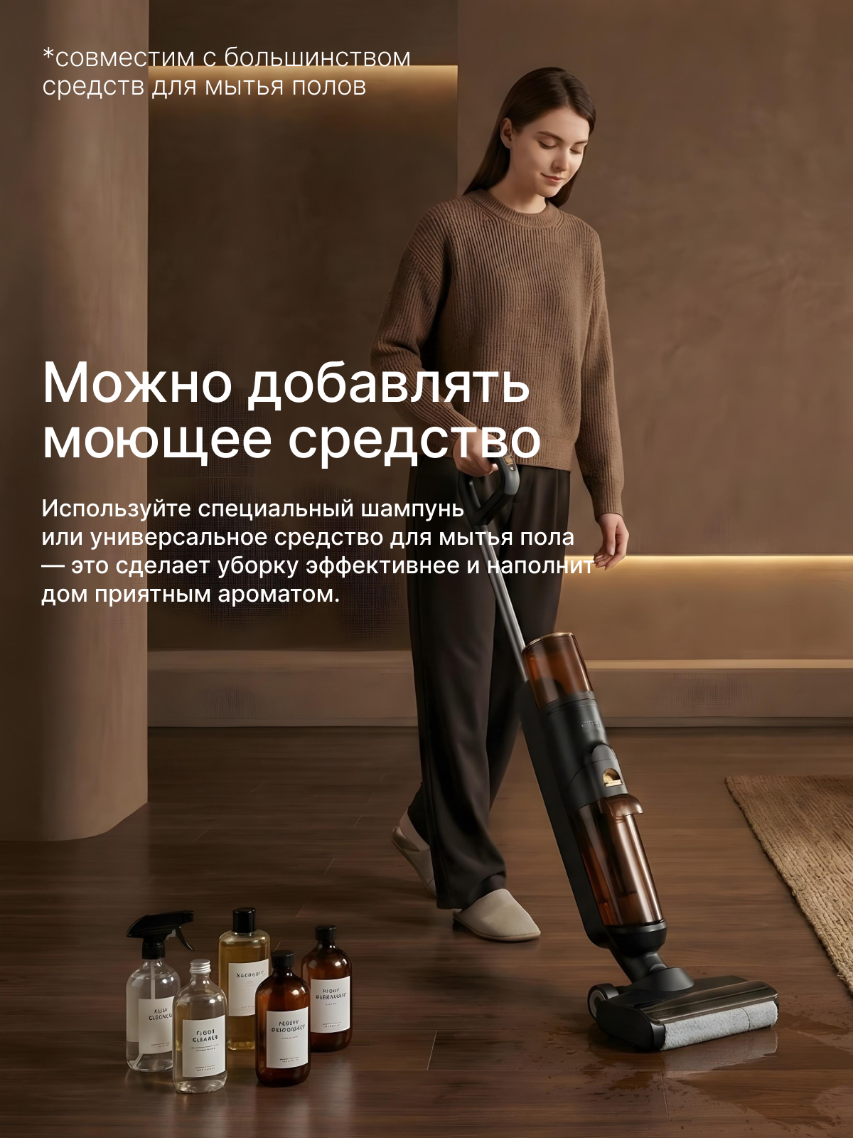 Вертикальный пылесос. Инфографика | Визуальный нейромаркетинг | Дизайн карточек для маркетплейсов