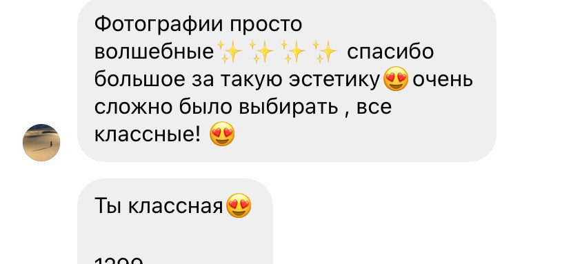 ОТЗЫВЫ. Фотограф в Санкт-Петербурге и Москве