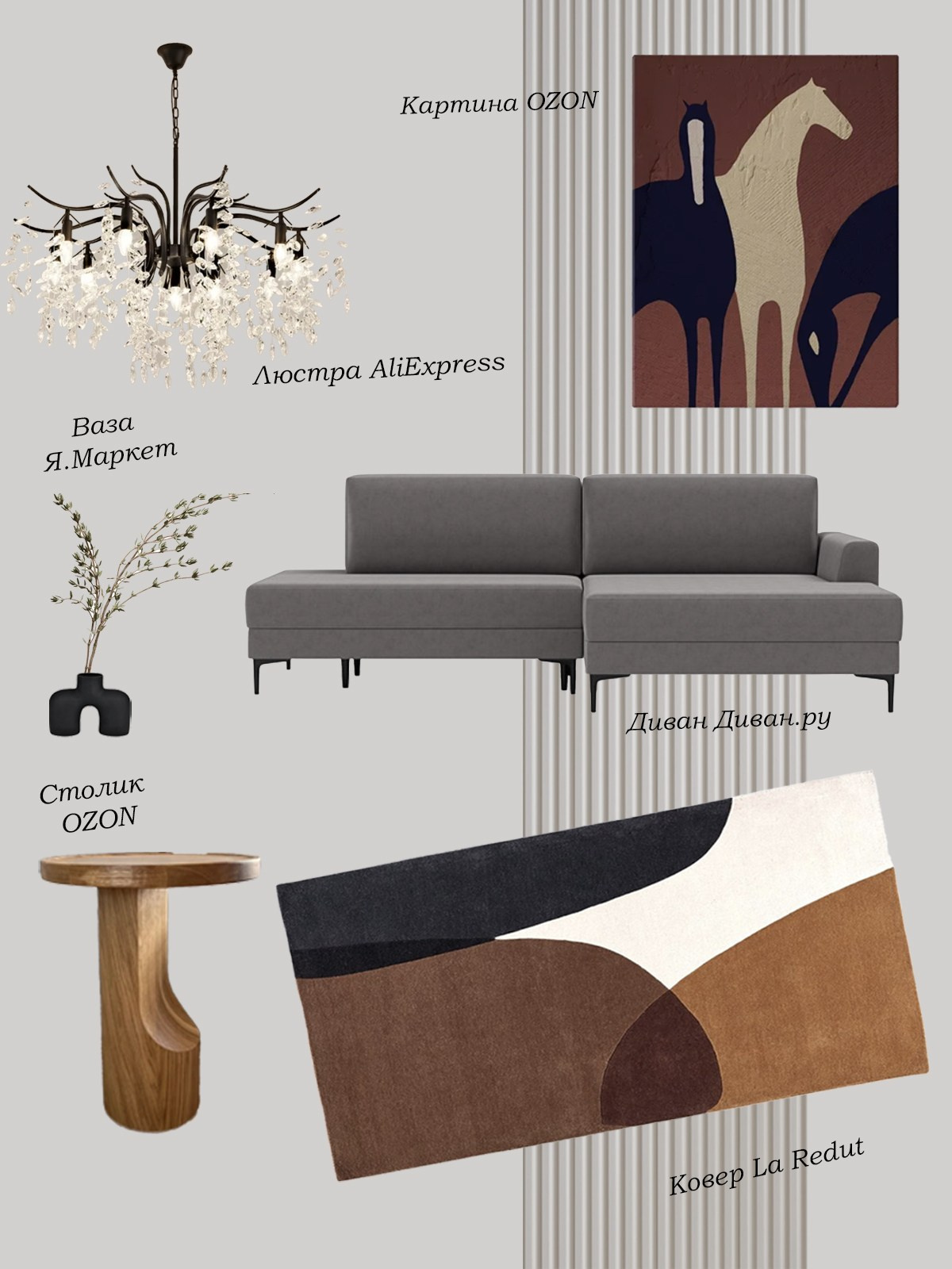 Проект Дерзкий от природы. Красивый дизайн ваших интерьеров Квартирка с Картинки