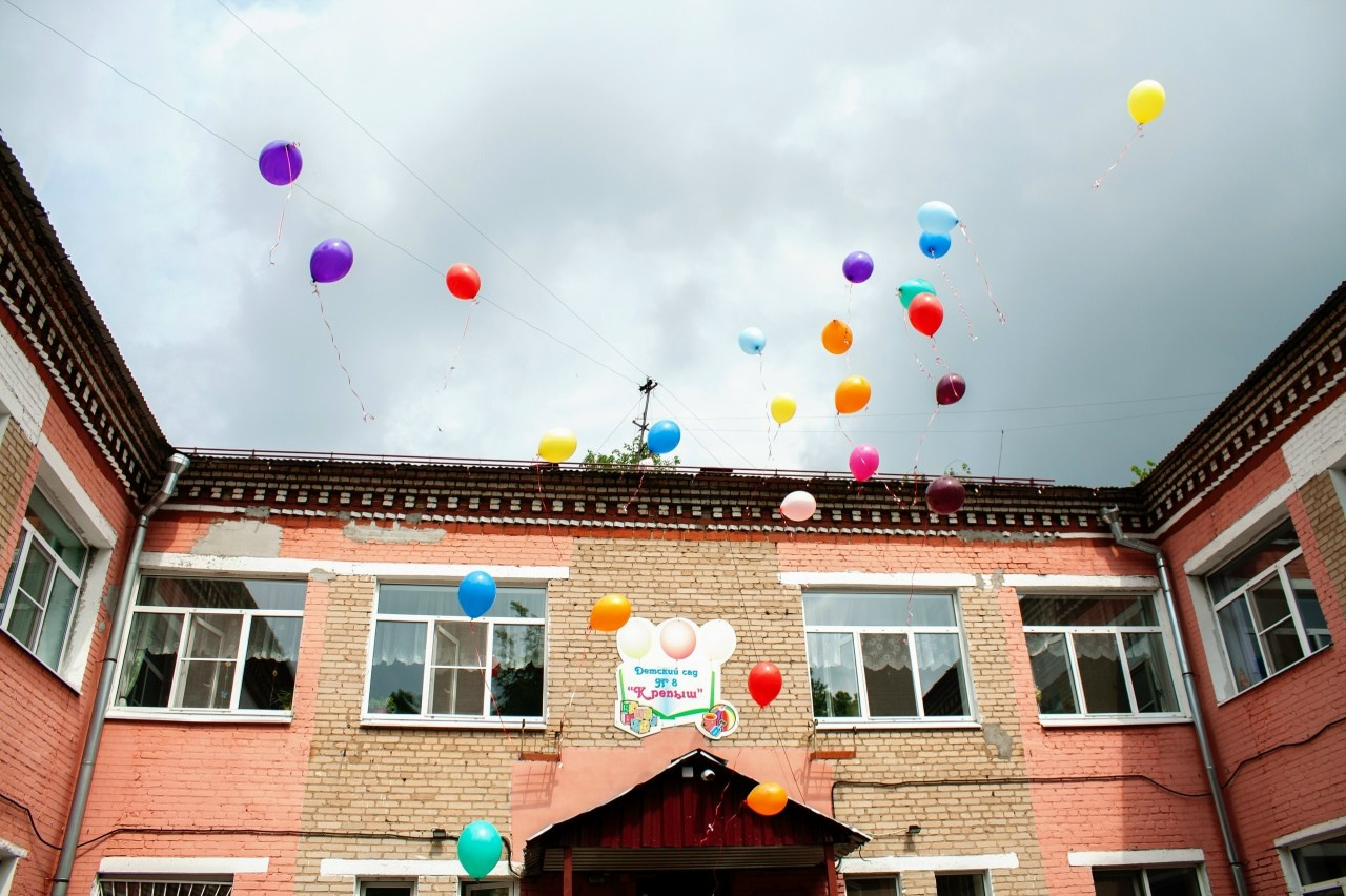 Выпускной детский сад. Главная