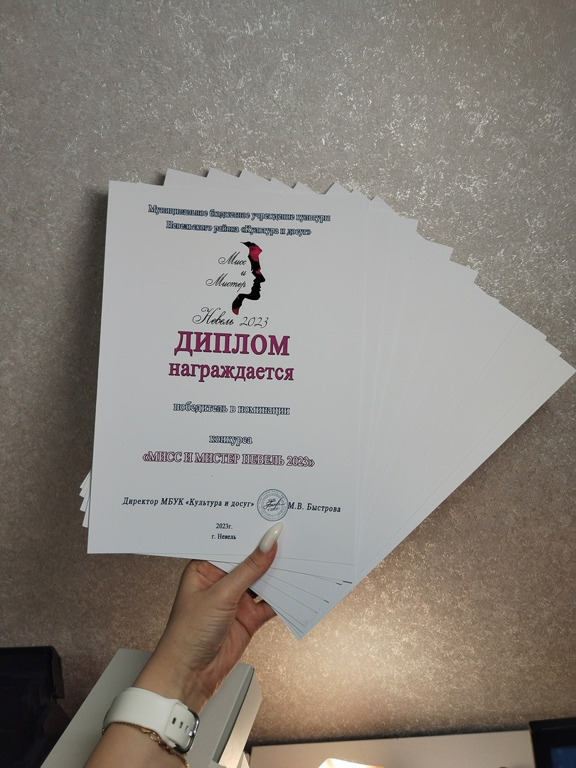 Печать. Фотограф Дарья Маташкова