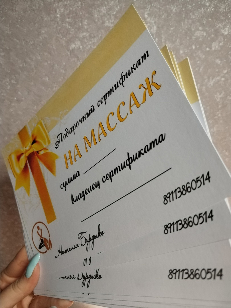 Печать. Фотограф Дарья Маташкова