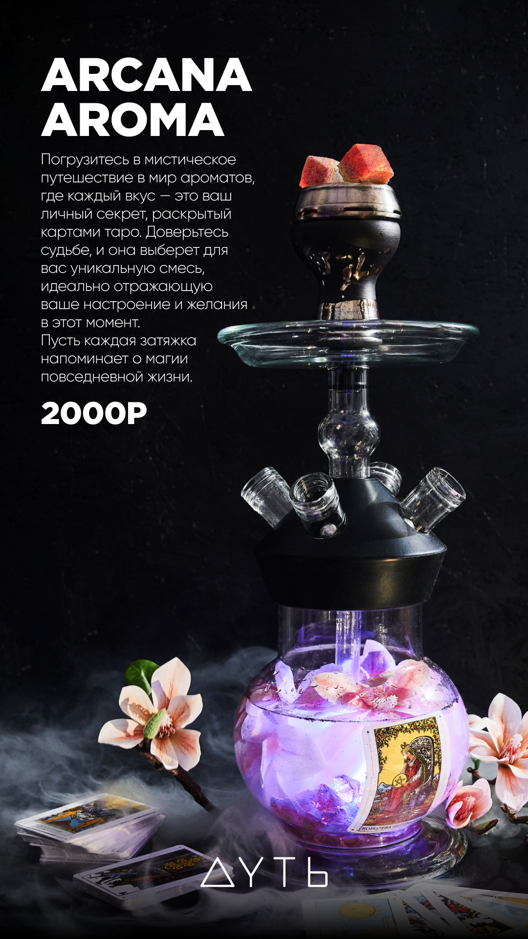 Предметная съемка. Коммерческий фотограф в Ульяновске