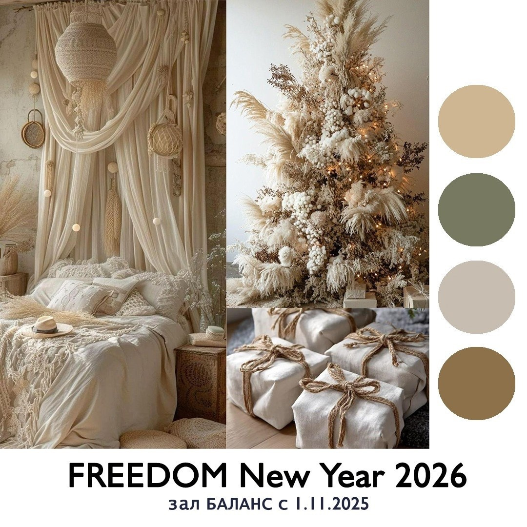 Баланс. Семейный фотограф в Новосибирске Инна Кузнецова