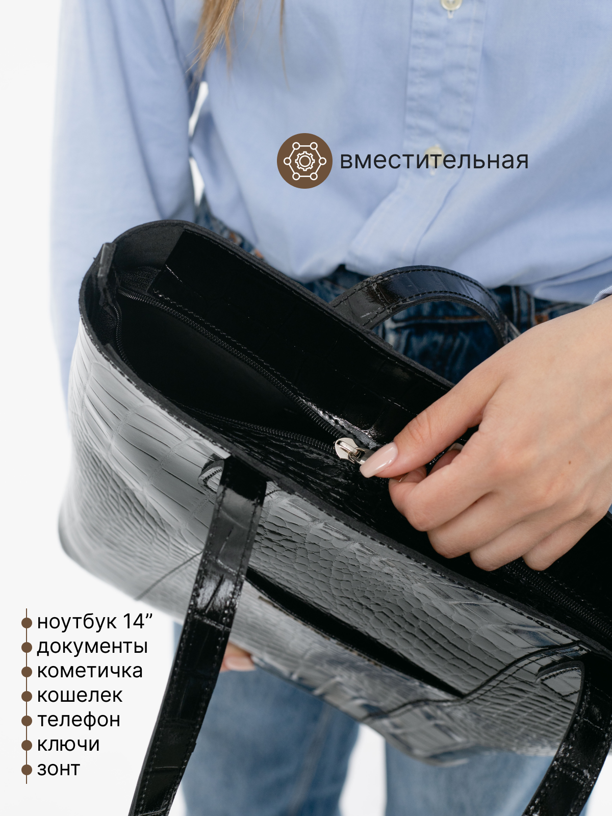 Модель 3Ш. Бренд Alligatore Biaco — это изящные изделия из натуральной кожи