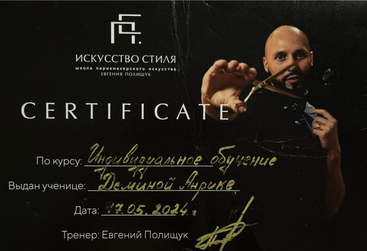 женская стрижка Москваженская стрижка каре Москвастрижка слоями Москвастрижка и окрашивание Москвасложное окрашивание Москва Бауманскаяокрашивание с плавным отрастанием Москваокрашивание контурингокрашивание аиртачокрашивание AirTouchшатуш окрашивание Москвабалаяж окрашивание Москвамаскировка седины Москваокрашивание сединыокрашивание блики Москваокрашивание с бликамияркие окрашивания Москваокрашивание радужные пряди Москватотал блонд окрашивание Москваскрытое окрашиваниепарикмахер-колорист Москваокрашивание блонд Москвакреативное окрашивание Москварадужное окрашивание Москватрихологическая консультацияконсультация трихолога эстетисталечение кожи головы Москвалечение перхоти Москвалечение зуда кожи головы Москвалечение шелушения кожи головы Москвалечение выпадения волос Москвалечение волос Москватрихолог Москватрихологические услуги Москваконсультация трихолога Москвапилинг кожи головыуход за волосами Москвадомашний уход для волос Москвауходовые процедуры для волос Москвавосстановление волос Москвавосстановительные процедуры для волос Москваколорист Бауманскаяокрашивание волос Бауманскаясложное окрашивание Бауманскаятрихолог Бауманскаяуход за волосами Бауманскаявосстановление волос Бауманскаясалон окрашивания волос Бауманскаяуход за кожей головы Бауманскаяуход для волос токио инкарами уход Tokio Inkaramiобучение парикмахеровПовышение квалификации парикмахеров